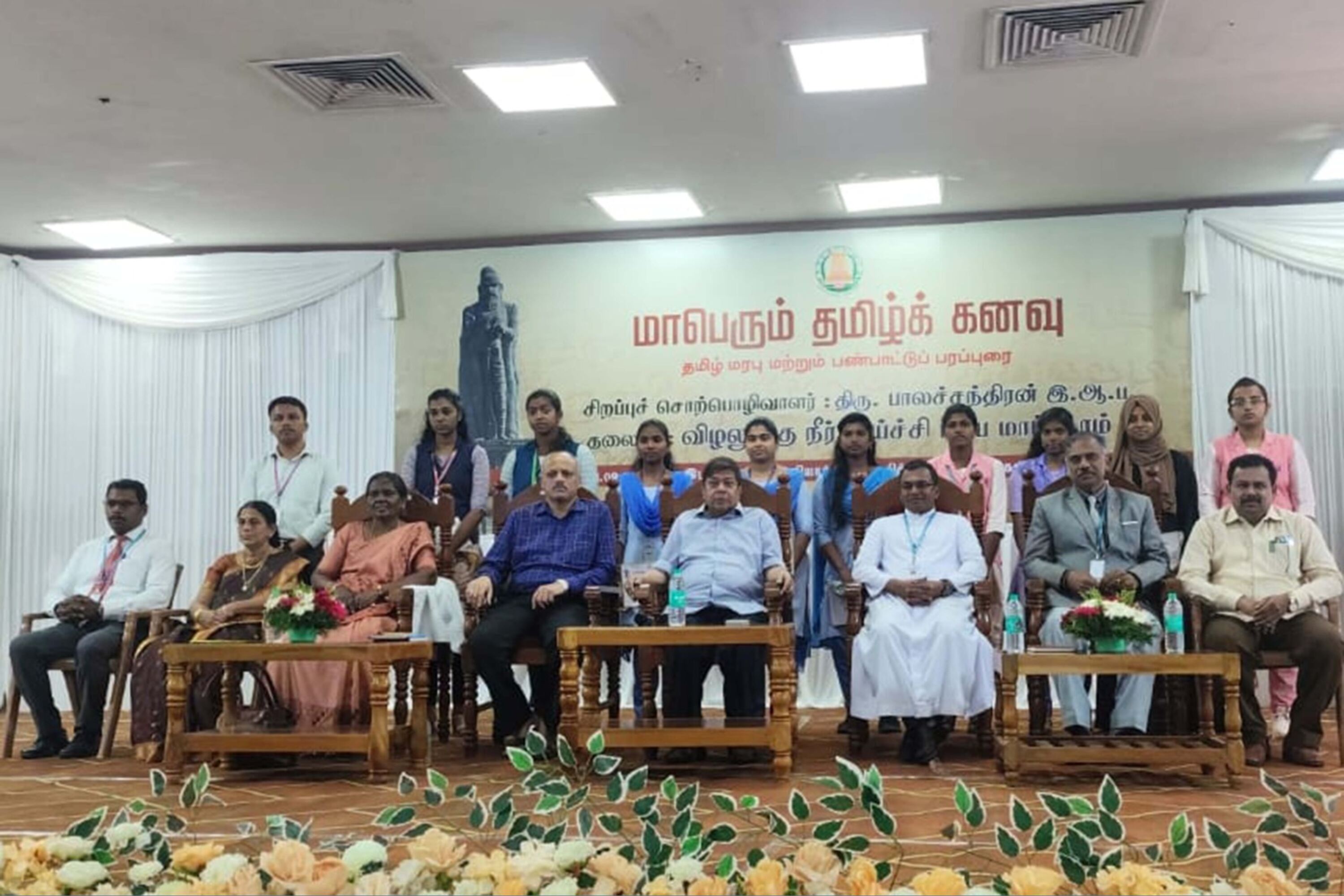 Maaperum Tamil Kanavu- 2025 conducted on September 11
